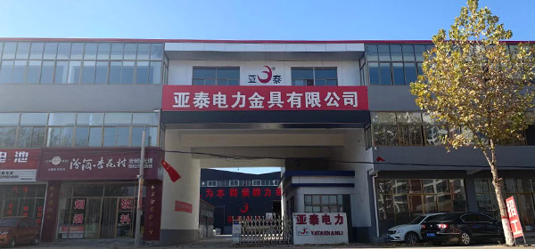 走進(jìn)亞泰